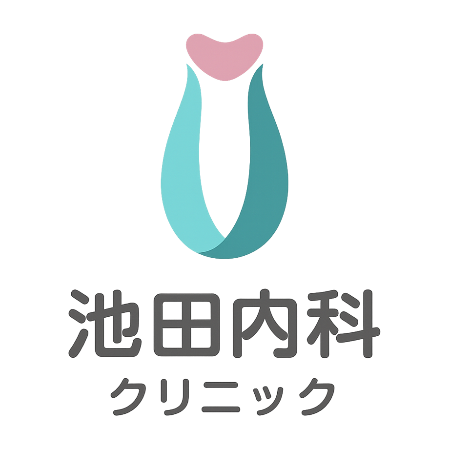 池田内科クリニック - 御坊市の内科クリニック